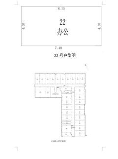 京蓉时代杉众广场1期49.20平户型