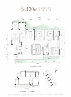 明信四季东岸名邸1期4室2厅2卫130.00平户型