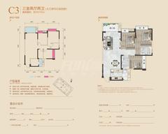 瑞居海布斯卡2期3室2厅2卫113.93平户型