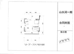 山水涧1期1室1厅1卫49.05平户型