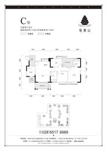 金茂悦龙山4室2厅2卫110.00平户型