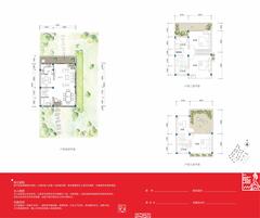 蜀山栖镇3室3厅4卫168.12平户型