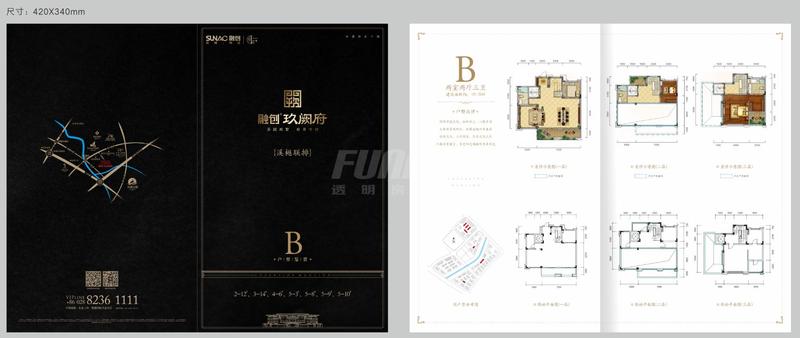 B户型
