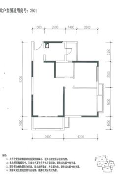 阳光新业中心2室2厅1卫84.75平户型