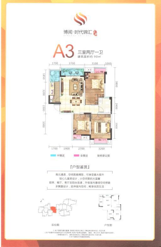 A3