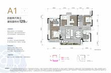 隆腾公园城4室2厅2卫129.00平户型