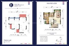 天来汇景1期3室2厅2卫86.04平户型