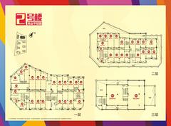 华宇西城雅郡38.00平户型