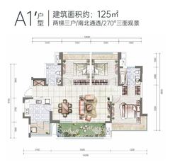 凤凰岛3室2厅2卫124.36平户型