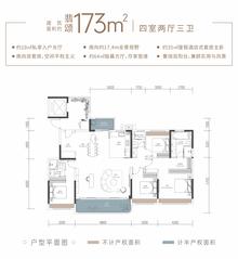 锦上珑邸1期4室2厅3卫173.00平户型