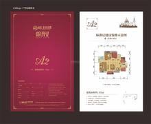 莱茵北郡3期锦誉3室2厅2卫94.53平户型