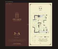 保利贝森公馆4室2厅3卫188.00平户型