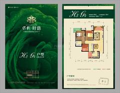 保利叶语3室2厅2卫94.00平户型