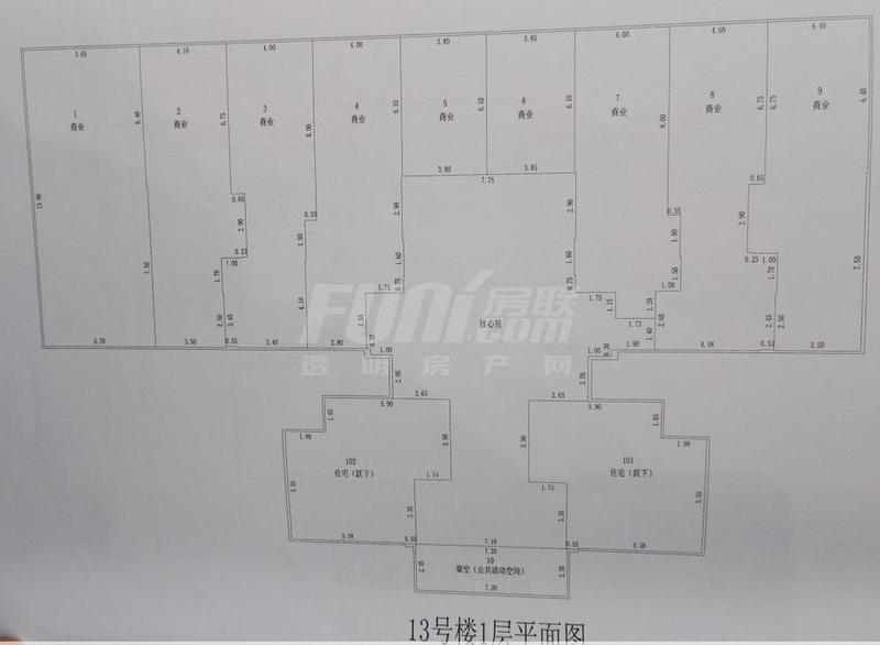 13号楼底商