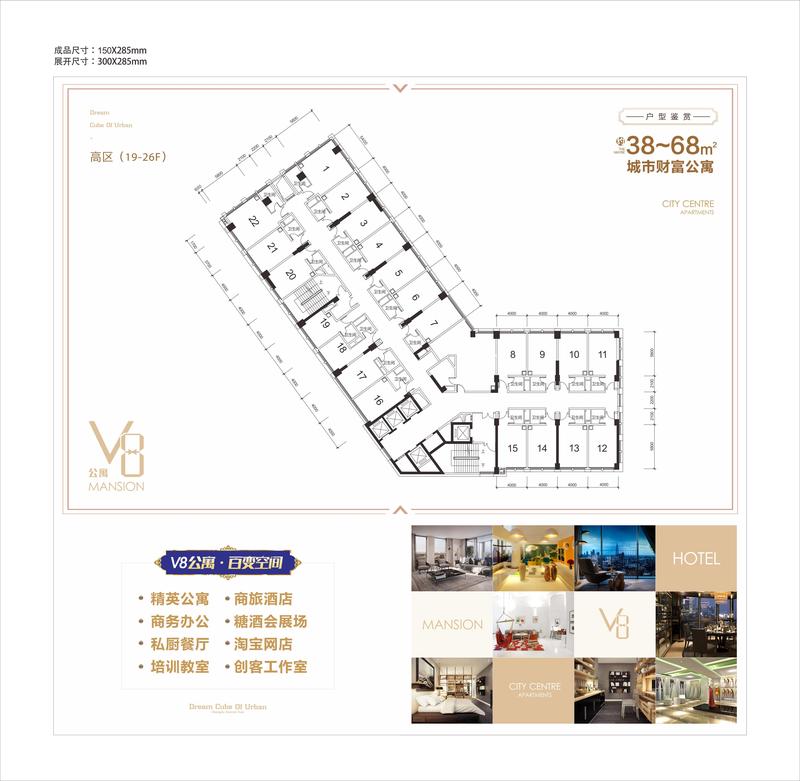 5号楼高区平面图
