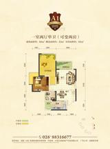 力扬时代名苑 2室2厅1卫 60.00平米