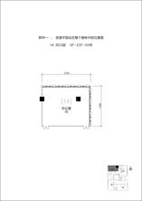 1单元9-23F-05号