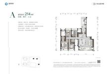 星萃名邸1期4室2厅3卫214.00平户型