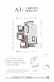 新宇·华悦1期3室2厅1卫98.00平户型