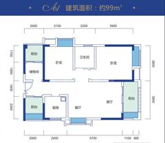 北斗七星城3室2厅1卫99.00平户型