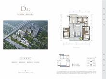 国宾璟园1期4室2厅2卫169.00平户型