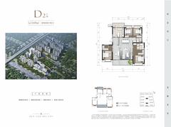 国宾璟园1期4室2厅2卫169.00平户型