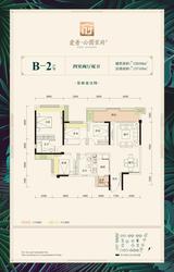 隆鑫首府3期 2室2厅1卫 90.68平米