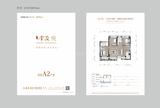 金堂金茂悦1期 3室1厅2卫 119.00平米