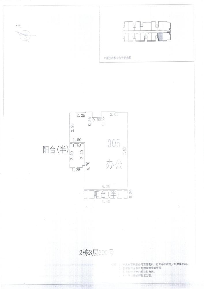 L区2#009