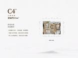 云隐山居54.83㎡