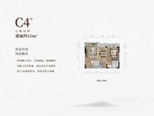 青城南院1室1厅1卫54.83平户型