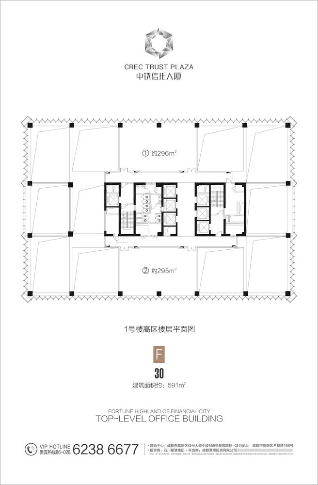 1号楼高区平面图