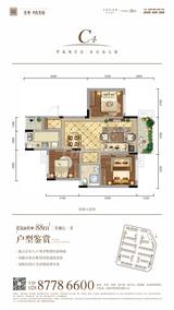 龙光玖龙府2期 3室2厅1卫 88.00平米