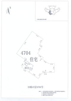 中德英伦联邦2期1室1厅1卫119.00平户型
