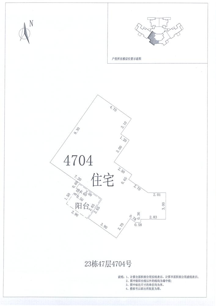 B区23#038