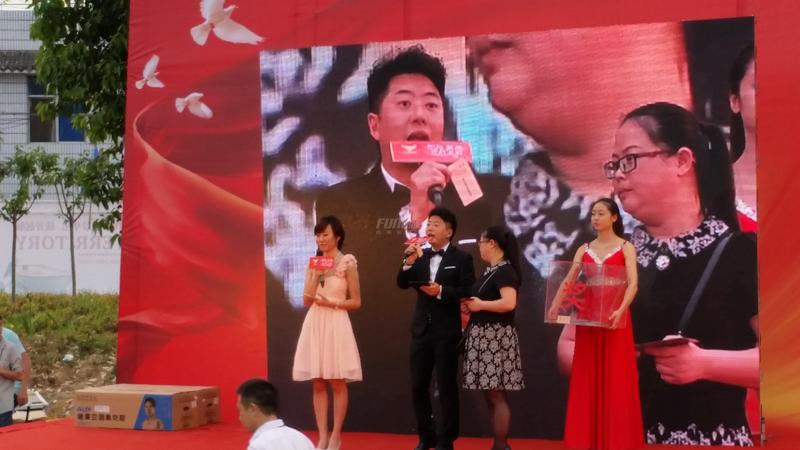 5.18业主答谢会