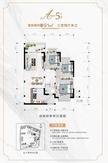 玖珑湾1期3室2厅1卫90.54平户型