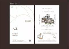 十里春风苑、景明春和庭3室2厅2卫99.00平户型