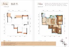 富豪三里花城二期4室2厅2卫135.00平户型