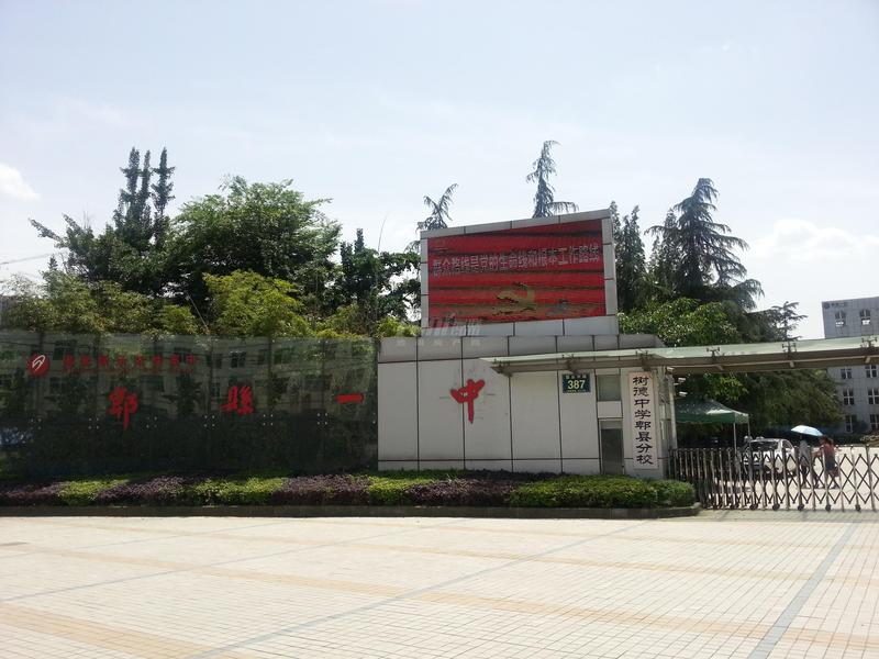 项目周边及城市配套