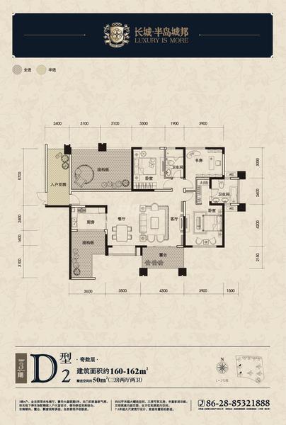 D2奇数层.jpg