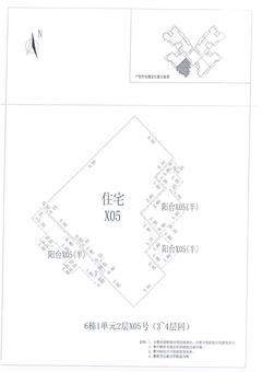 中德英伦联邦3期1室105.00平户型