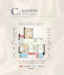嘉通云玺2室2厅1卫68.13平户型