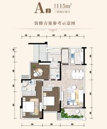 唐人街相府花园3室2厅2卫115.20平户型