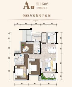 唐人街相府花园3室2厅2卫115.20平户型