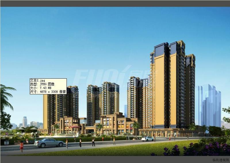 效果图1