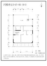 信达 麓湖左岸1期  178.49平米