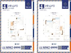 华宇静苑1室2厅1卫47.25平户型