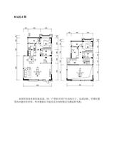 鑫耀美泉悦府2期 3室3厅2卫 153.00平米