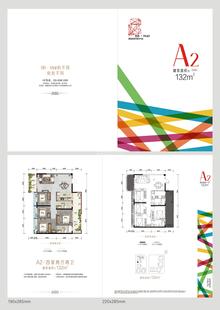 明城·仁和购物中心1期4室2厅2卫132.00平户型